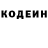 Кетамин VHQ Roman Denisenko