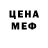 Alpha PVP Соль Ciaron Mackle
