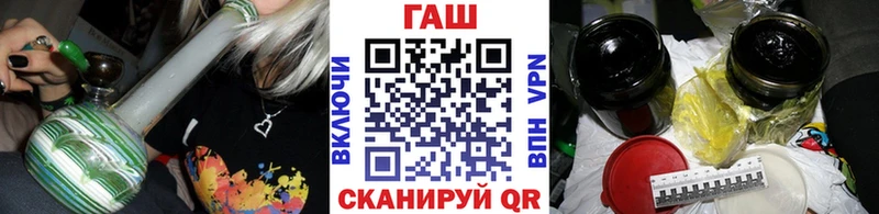 Гашиш убойный  блэк спрут маркетплейс  Полярные Зори  закладка 