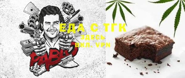 мескалин Алексеевка