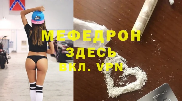 мескалин Алексеевка
