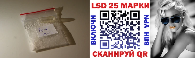 LSD-25 экстази кислота сайты даркнета официальный сайт Полярные Зори