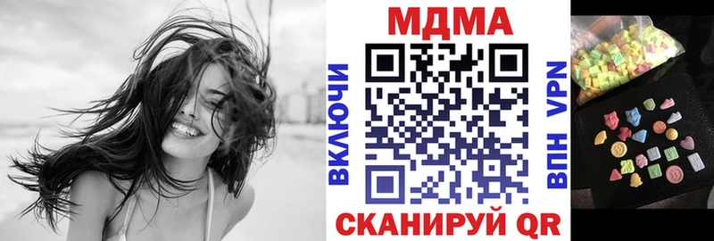 МДМА crystal  mega tor  Полярные Зори 