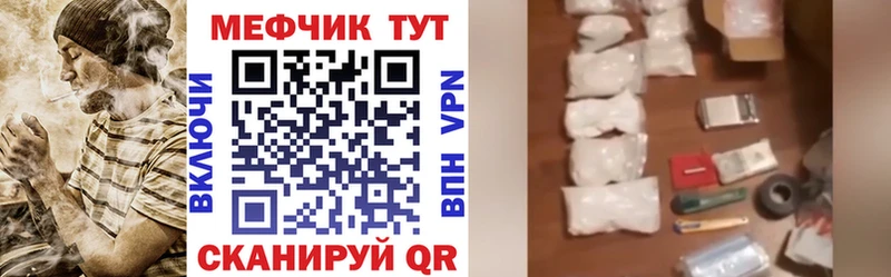 мориарти наркотические препараты Полярные Зори Меф мука