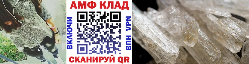 МЕТАМФЕТАМИН Methamphetamine  как найти закладки  Полярные Зори 