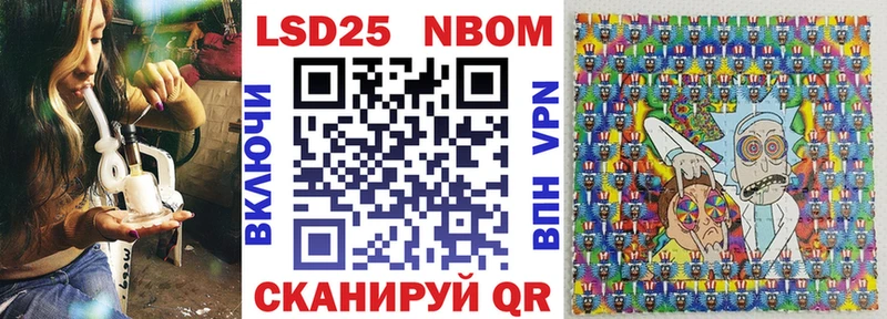 Марки 25I-NBOMe 1500мкг  цена наркотик  Полярные Зори 