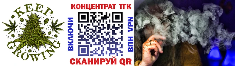Дистиллят ТГК жижа  Полярные Зори 