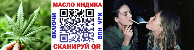 Дистиллят ТГК жижа Полярные Зори